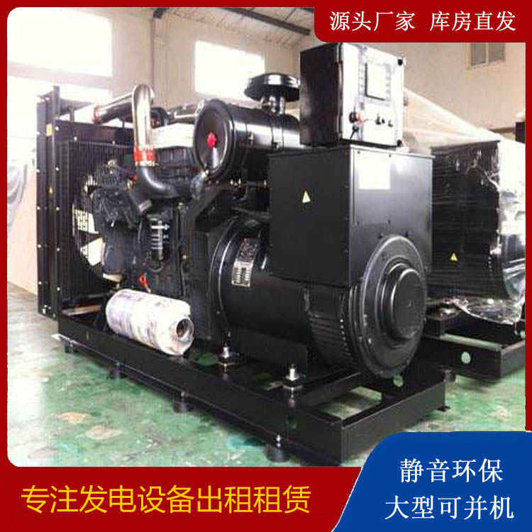 彭阳出租发电机 为您讲解发电机的工作原理