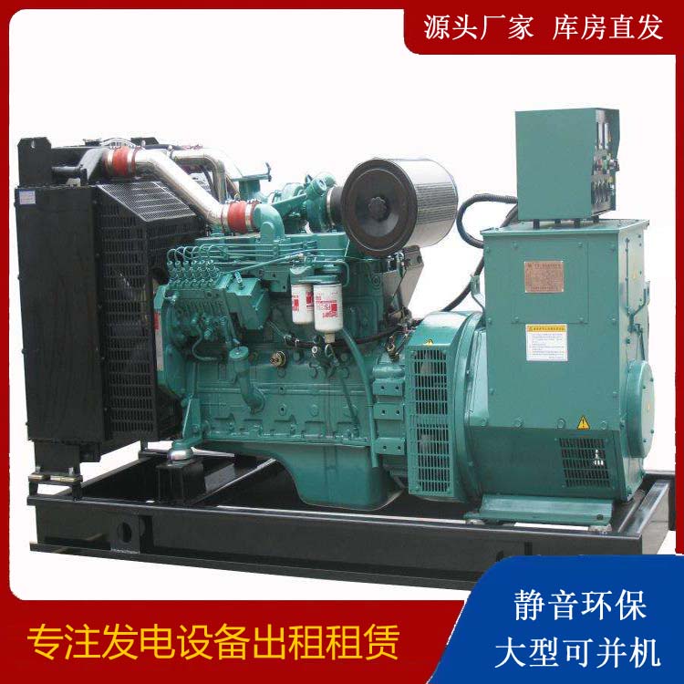 彭阳出租发电机教您康明斯发电机怎样开启