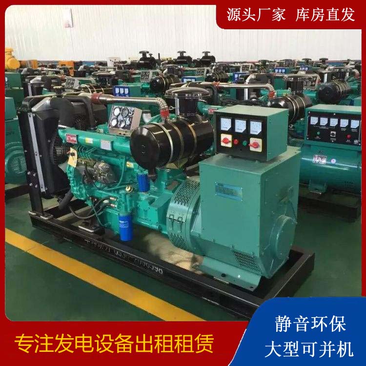 彭阳租赁发电机的原理是什么