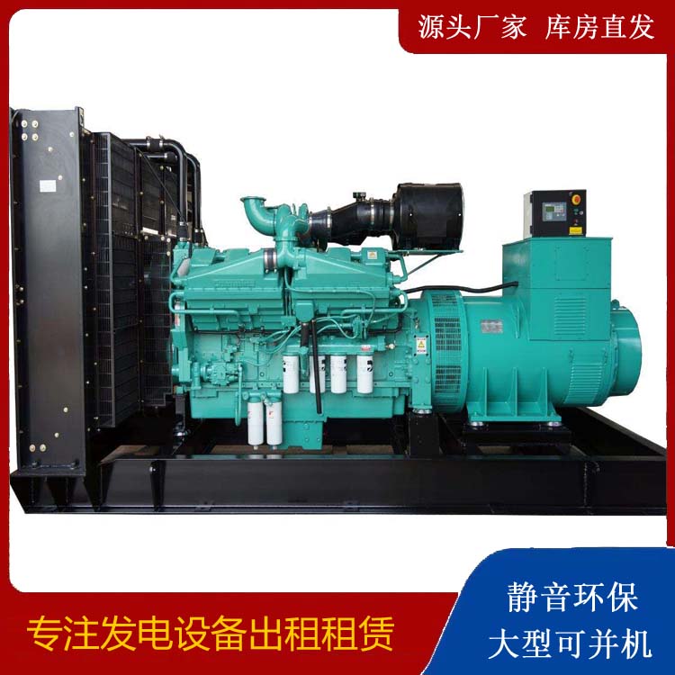 彭阳租赁发电机 柴油发电机组备件的清洗方法