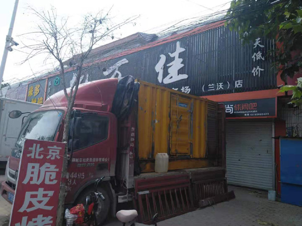 彭阳发电机出租-柴油发电机组散热器如何检查与维护
