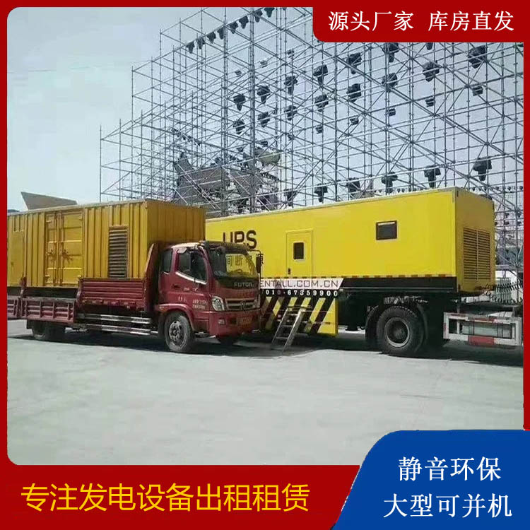 彭阳有哪些常见的发电机组输出电压类型？